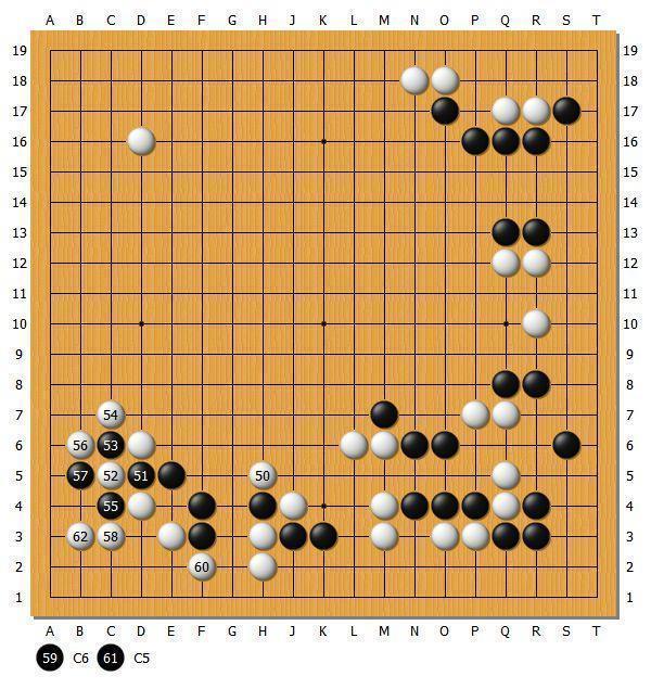 【第43期棋聖戦】最終局詳解