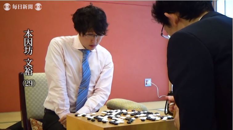 本因坊戦第1局 河野が先勝!