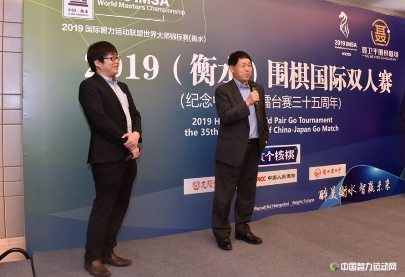 IMSA2019衡水國際ペア碁準決勝 武宮正樹&森智咲ペアが決勝進出