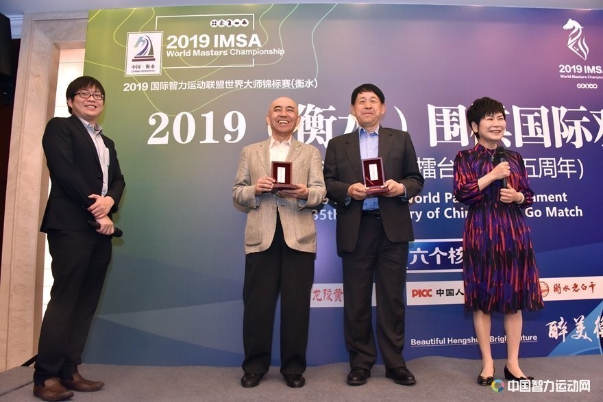 IMSA2019衡水國際ペア碁準決勝 武宮正樹&森智咲ペアが決勝進出