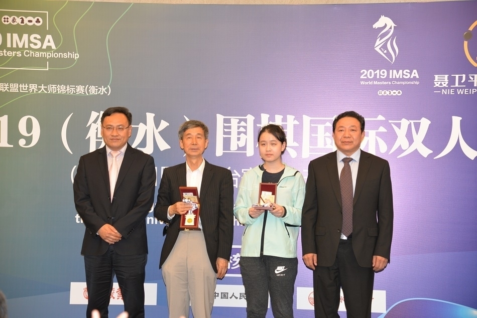 IMSA2019衡水國際ペア碁決勝 武宮正樹&森智咲ペアが決勝進出