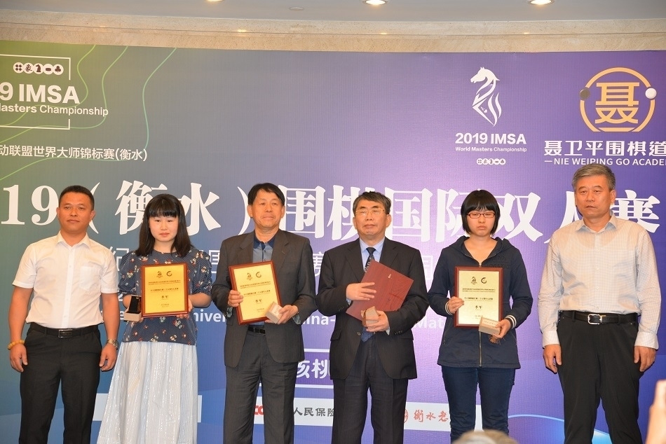 IMSA2019衡水國際ペア碁決勝 武宮正樹&森智咲ペアが決勝進出