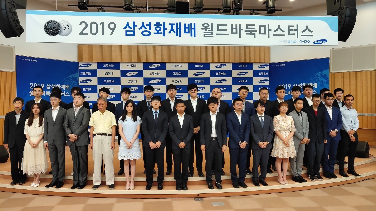 30日、三星火災杯本戦開幕