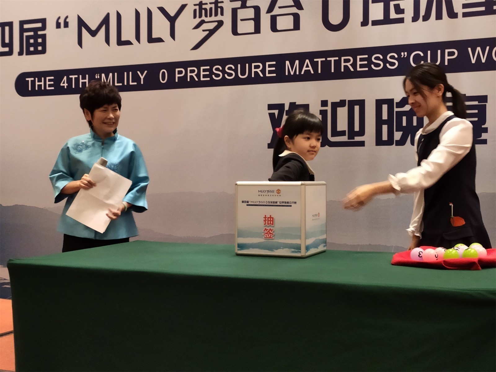 夢百合杯が10日に開幕、日本勢４名出場