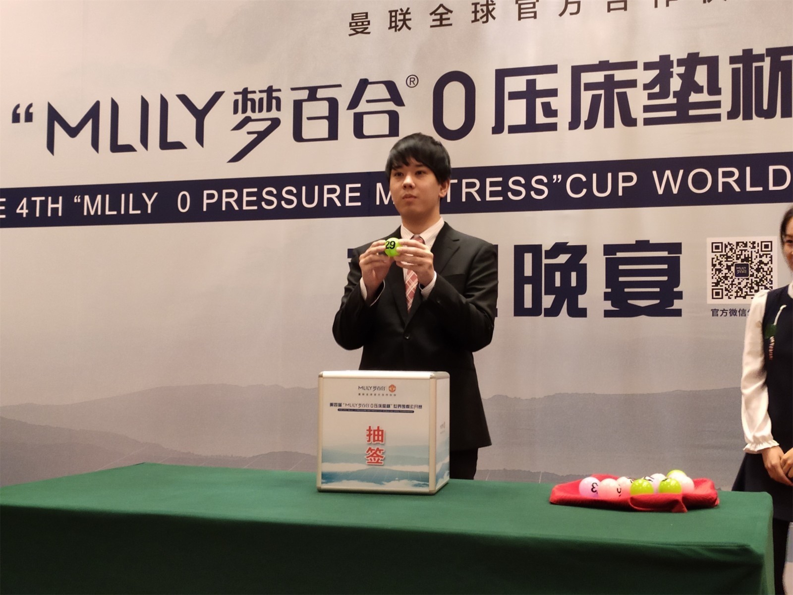 夢百合杯が10日に開幕、日本勢４名出場