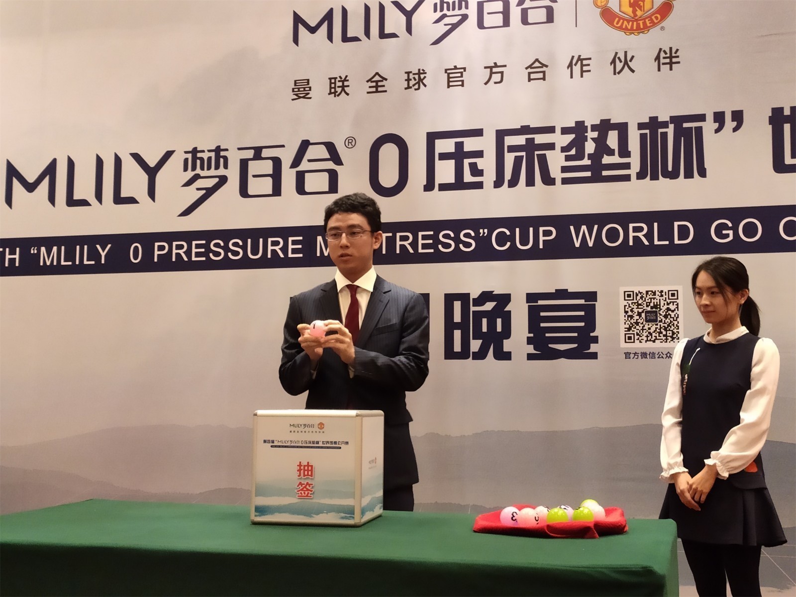 夢百合杯が10日に開幕、日本勢４名出場