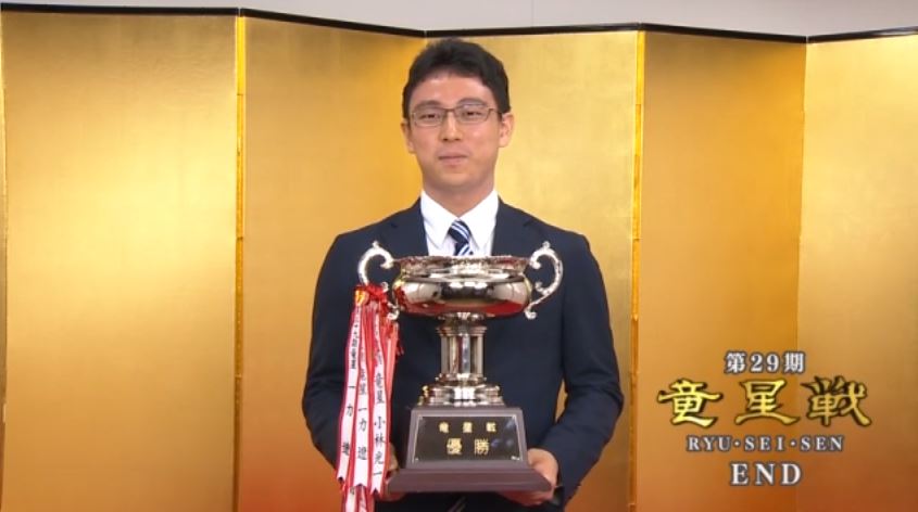 一力が竜星戦3連覇