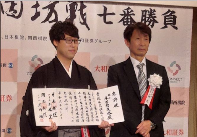 本因坊文裕就位式