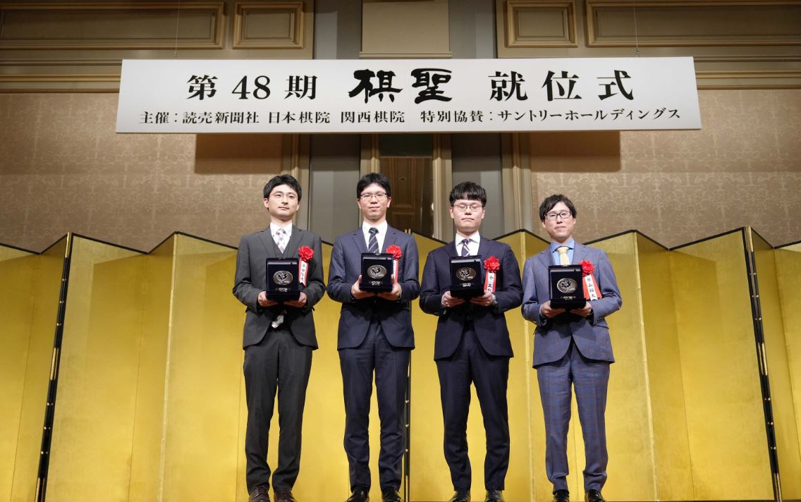 第48期棋聖戦 棋聖就位式