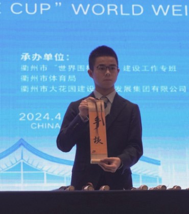 第2回衢州爛柯杯 開幕式と抽選式