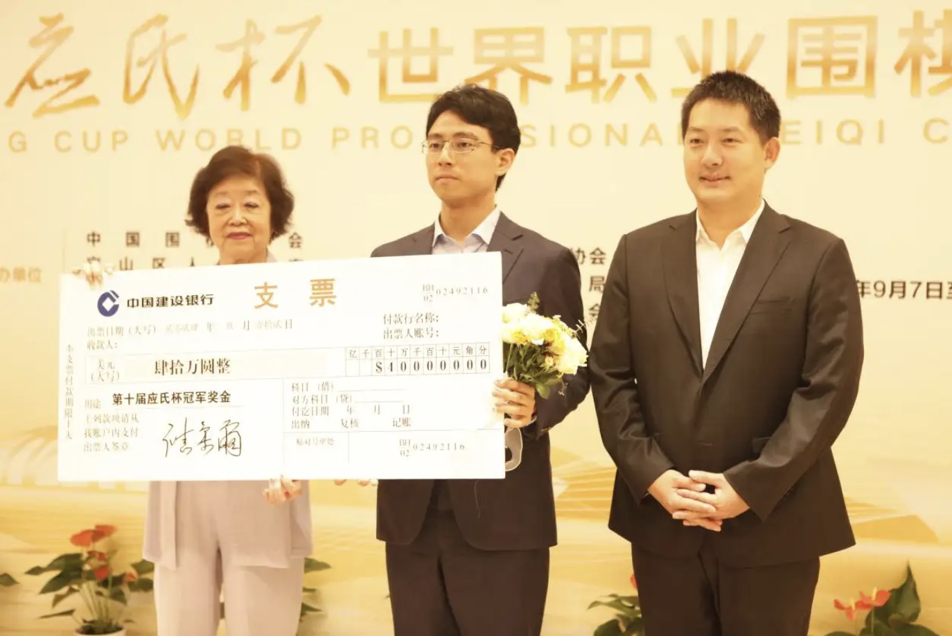2024年日本棋士賞金ランキング発表