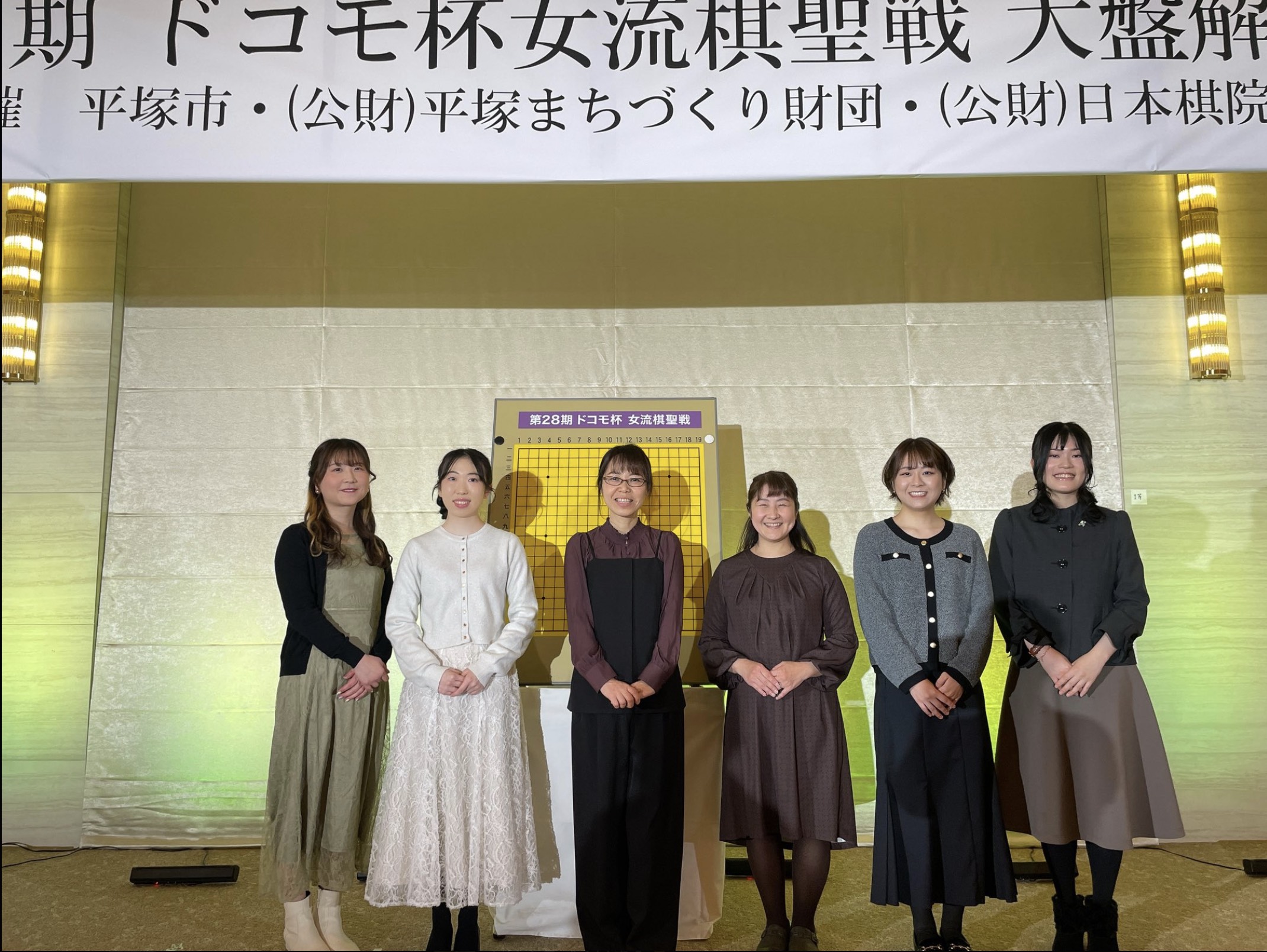第28期ドコモ杯女流棋聖戦挑戦手合三番勝負第1局 上野(妹)が先勝、初防衛を目指す
