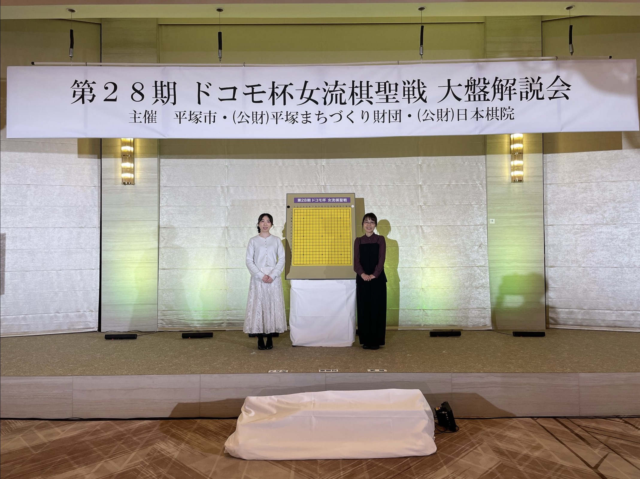 第28期ドコモ杯女流棋聖戦挑戦手合三番勝負第1局 上野(妹)が先勝、初防衛を目指す