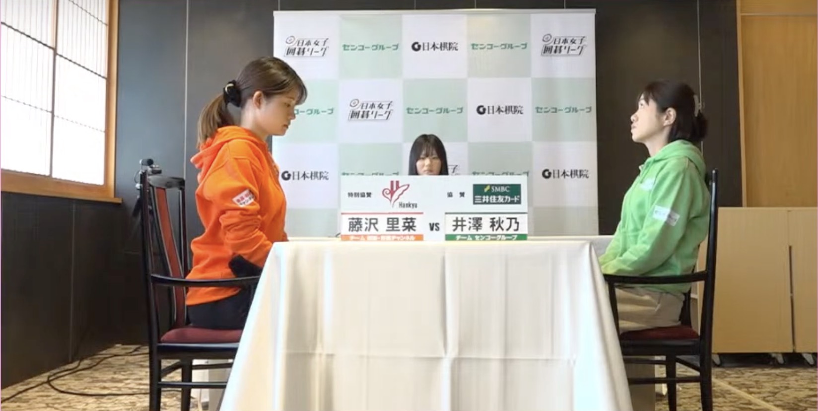 日本女子囲碁リーグ第5R リーグ戦半分を迎え、チームセンコーグループが首位