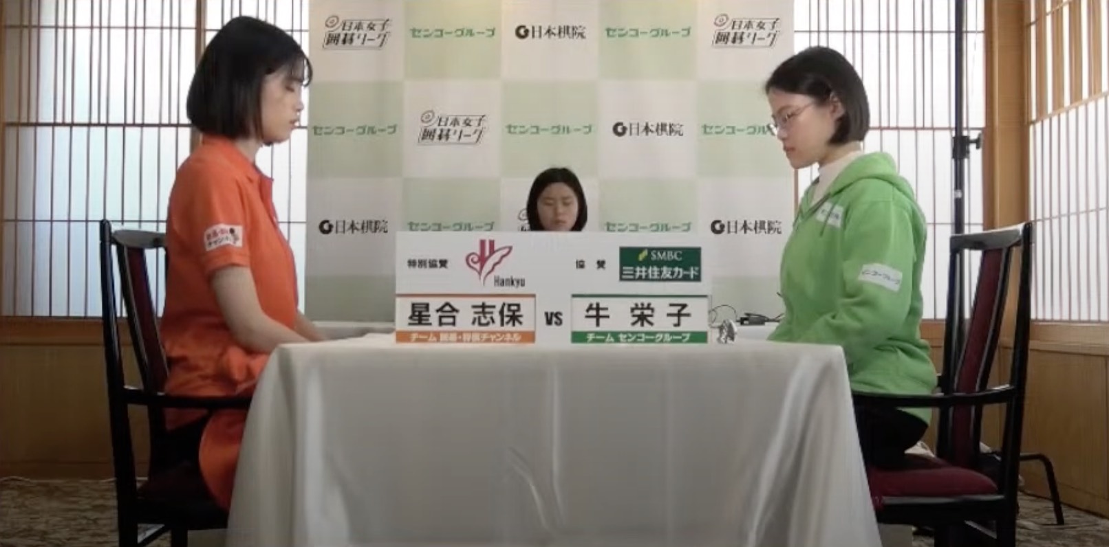 日本女子囲碁リーグ第5R リーグ戦半分を迎え、チームセンコーグループが首位
