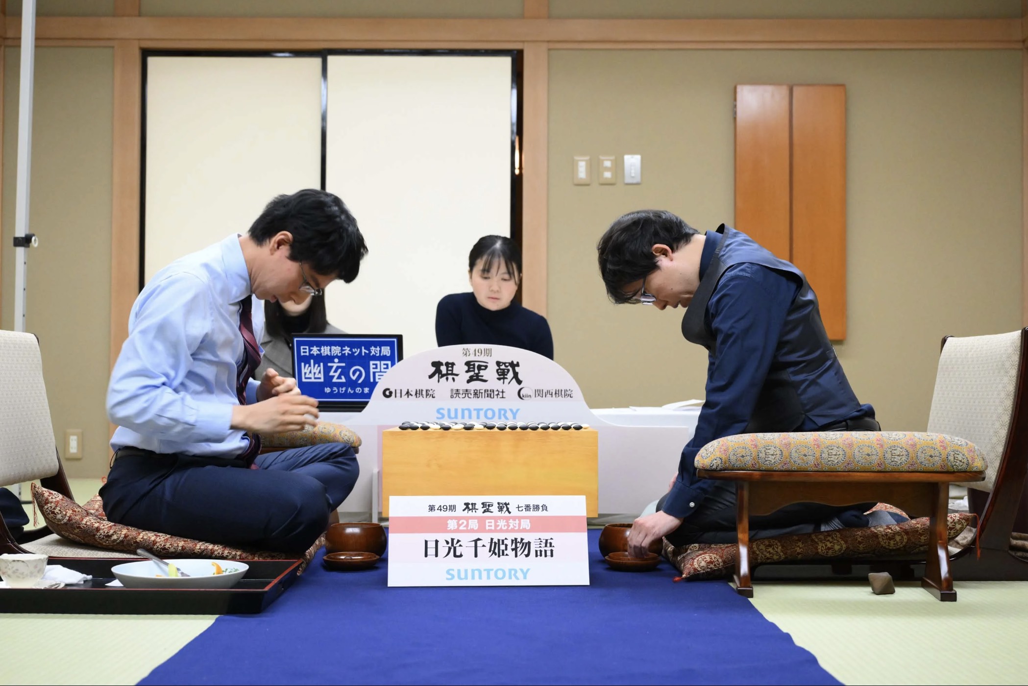 第49期棋聖戦七番勝負第2局 2日目の流れ