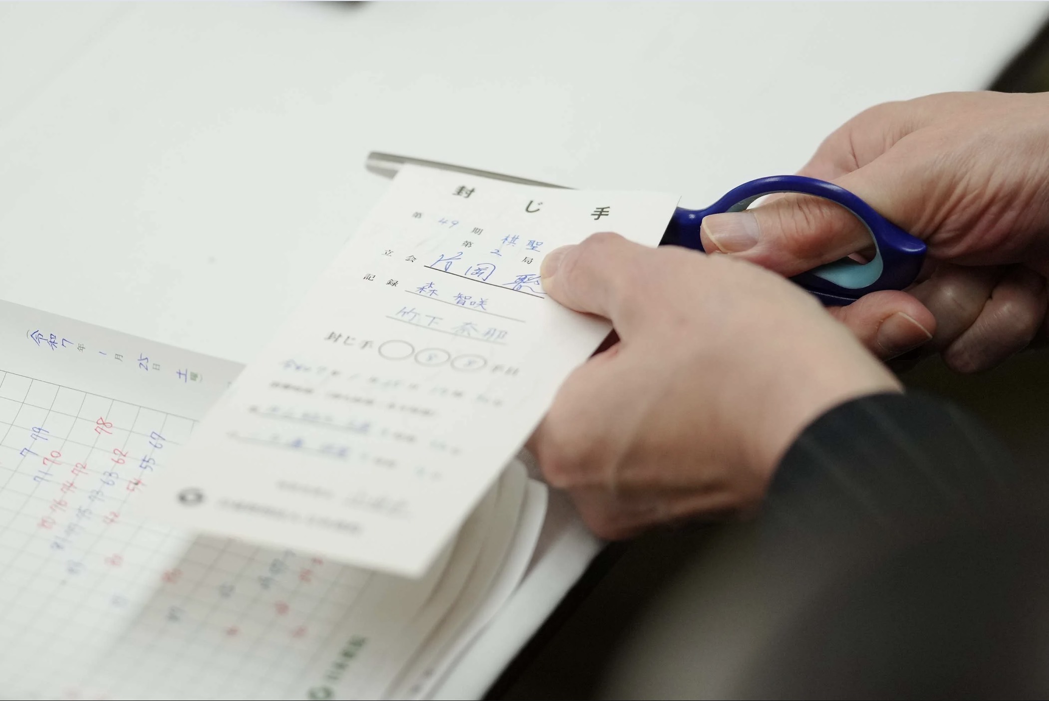 第49期棋聖戦七番勝負第2局 2日目の流れ