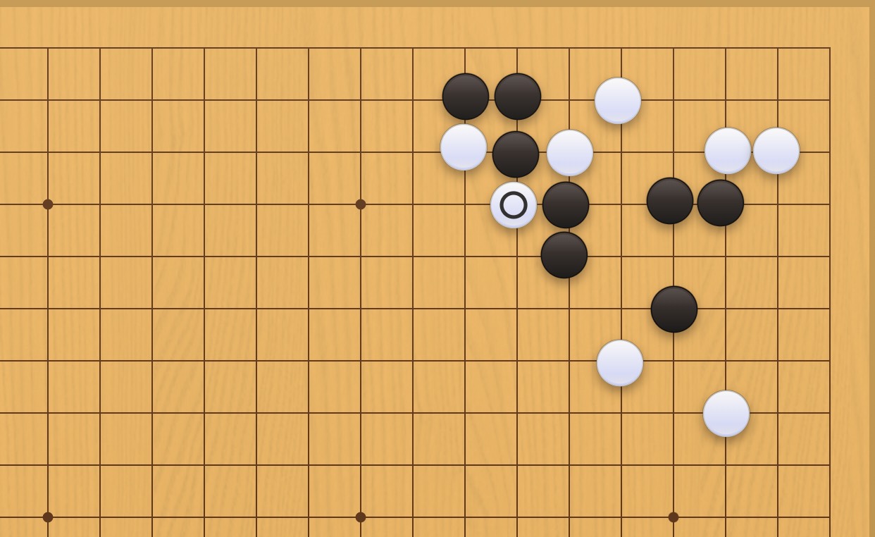 石を取る手筋⑱