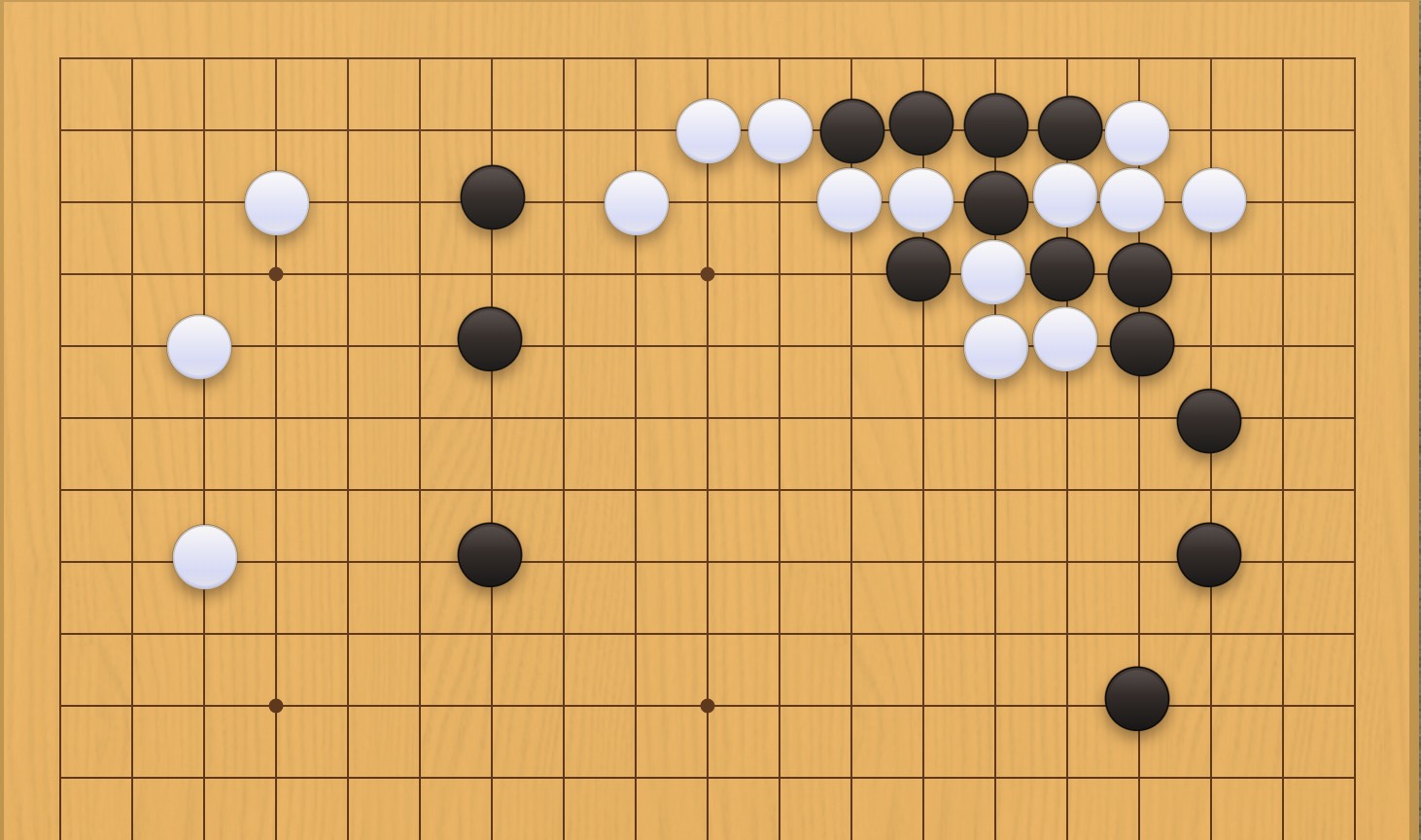 石を取る手筋⑳