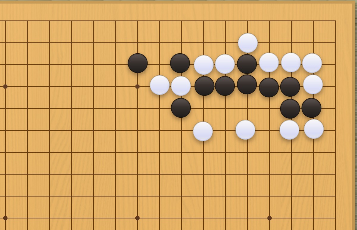 石を取る手筋㉑