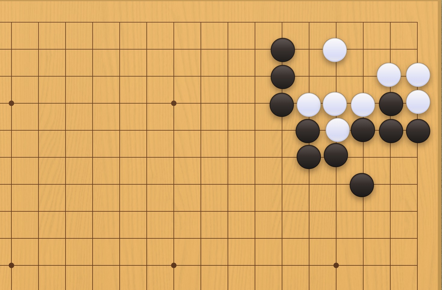 死活問題①