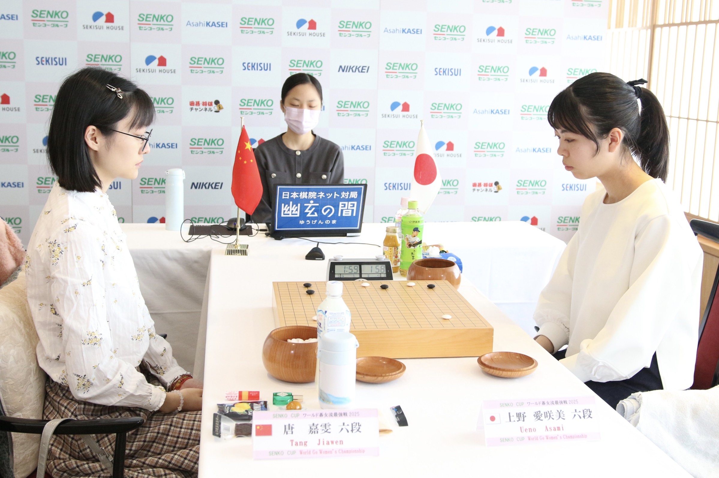 SENKO CUPワールド碁女流最強戦2025開幕 1回戦結果