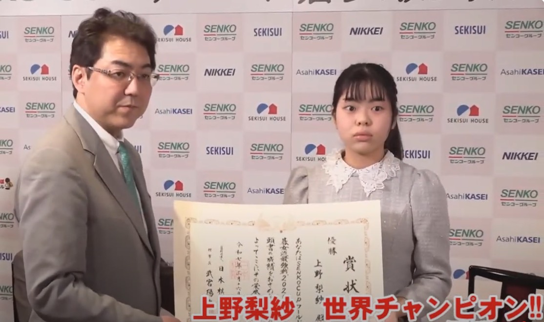 SENKO CUPワールド碁女流最強戦2025開幕 1回戦結果