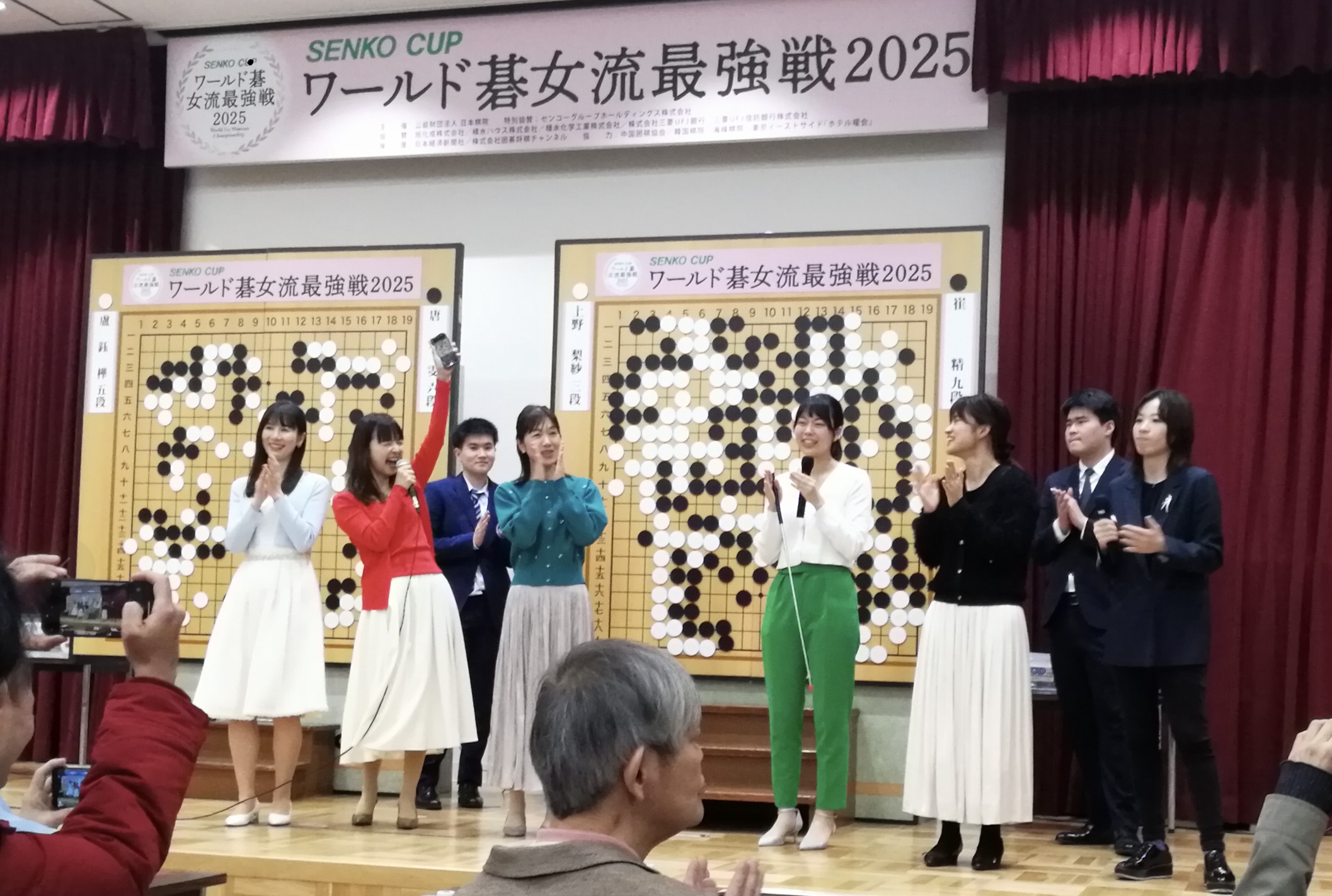 SENKO CUPワールド碁女流最強戦2025開幕 1回戦結果
