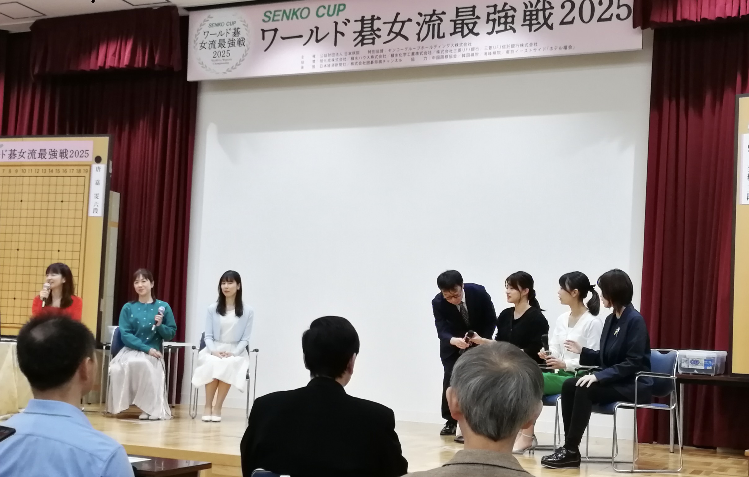 SENKO CUPワールド碁女流最強戦2025開幕 1回戦結果