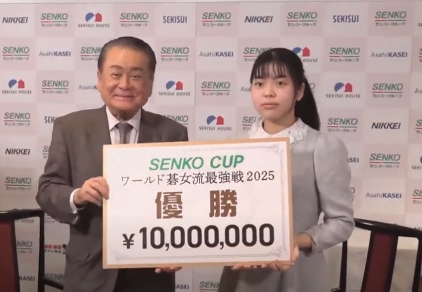 上野(妹)、SENKO CUP優勝！姉妹での世界チャンピオン