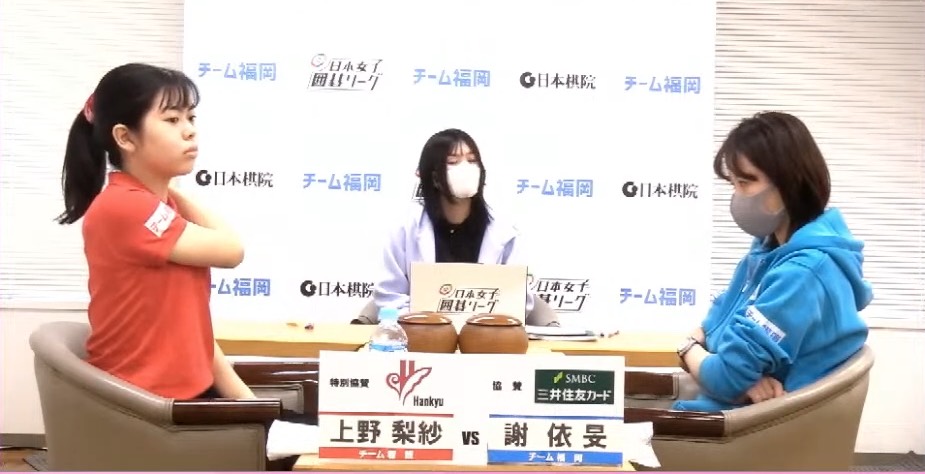 日本女子囲碁リーグ第8R 謝が主将戦を制す、福岡2勝目