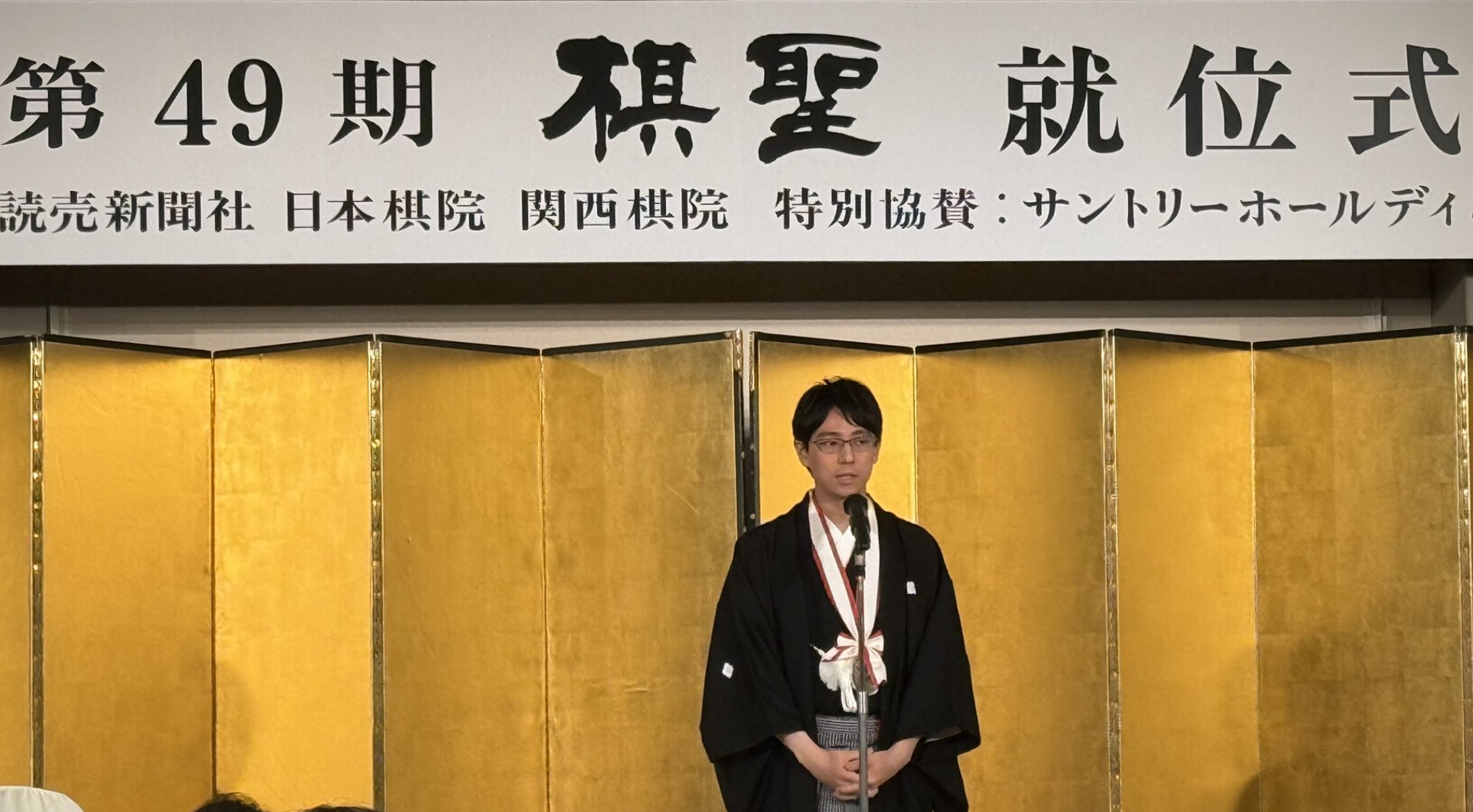 棋聖戦就位式