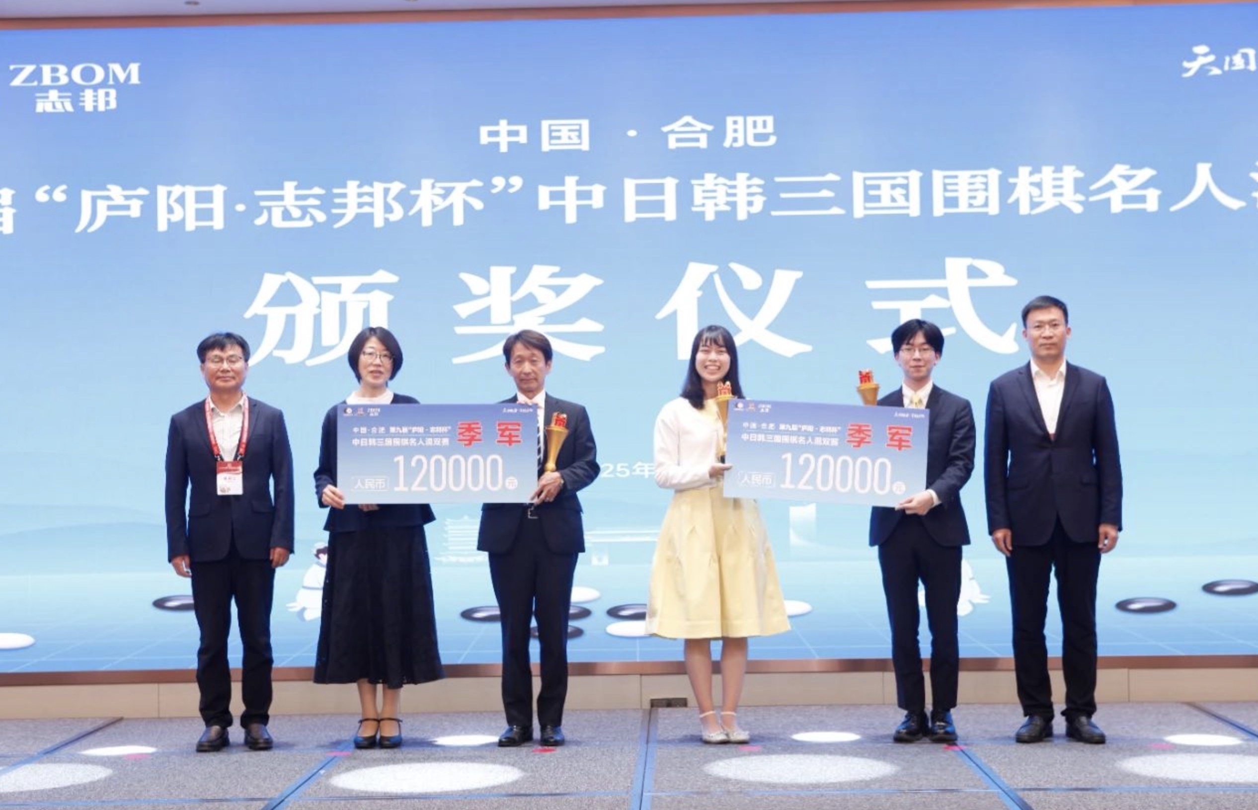 表彰式、日本勢2ペアが3位入賞