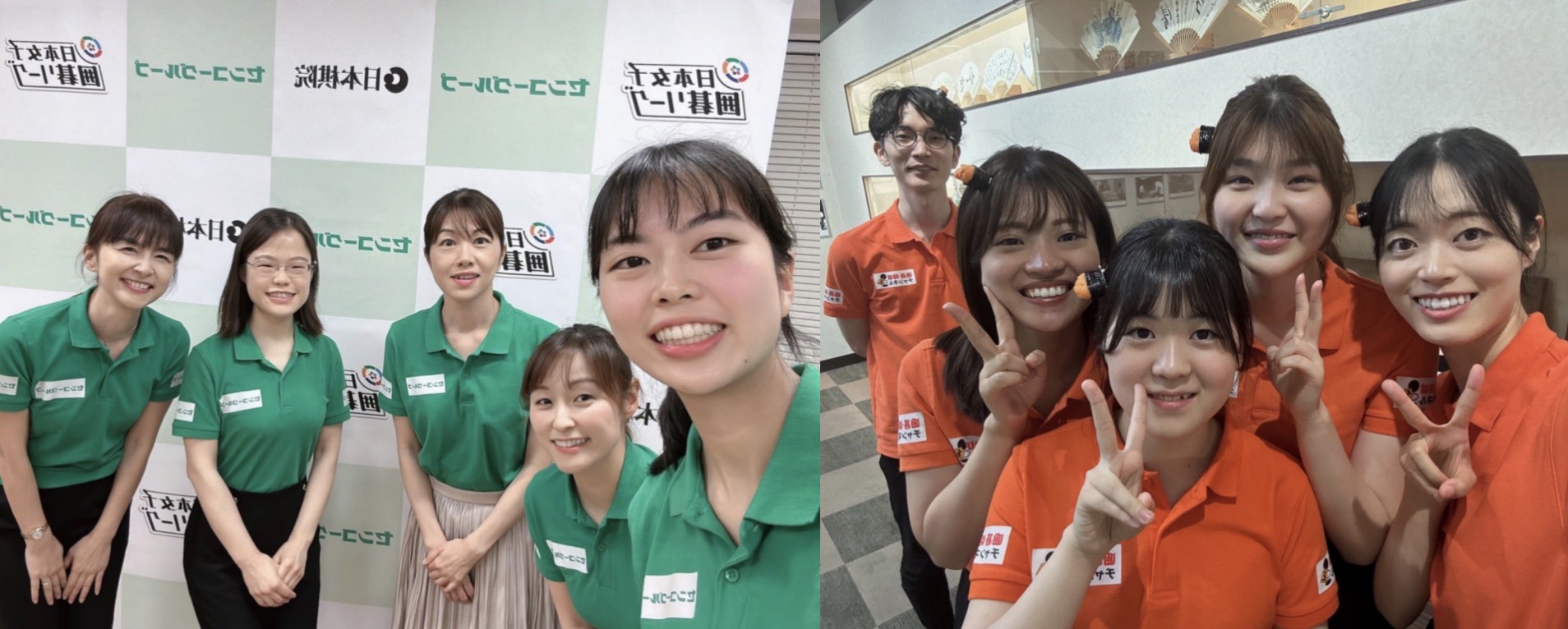 決勝：センコーグループ vs 囲碁・将棋チャンネル