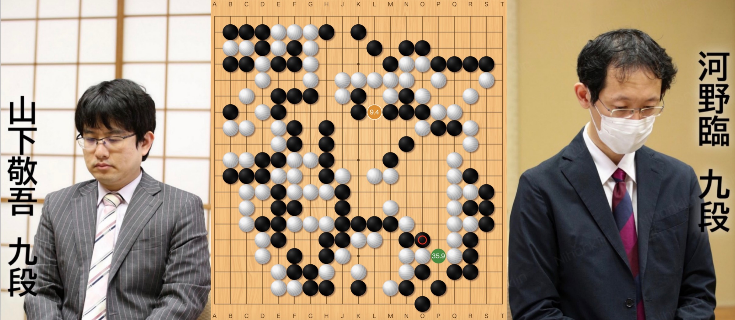 「第50期棋聖戦Sリーグ」(黒)山下敬吾九段 対 河野臨九段(白)
