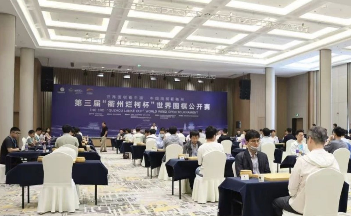 「第3回爛柯杯」、日本勢3名が本戦出場