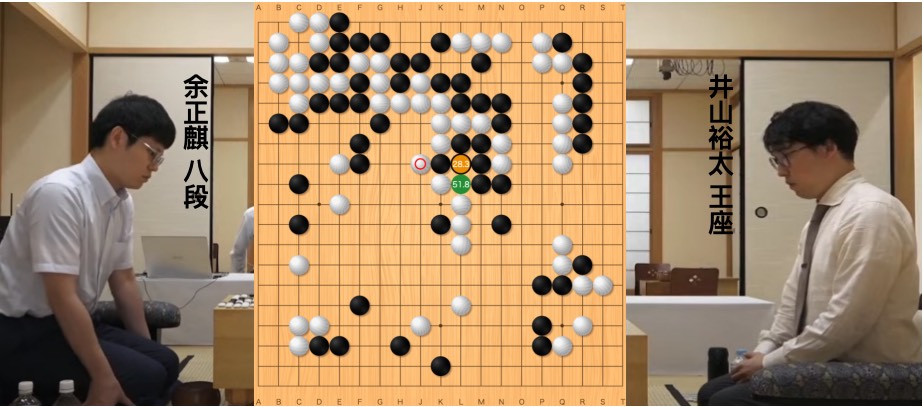 「第50期名人戦リーグ」(黒)井山裕太王座 対 余正麒八段(白)