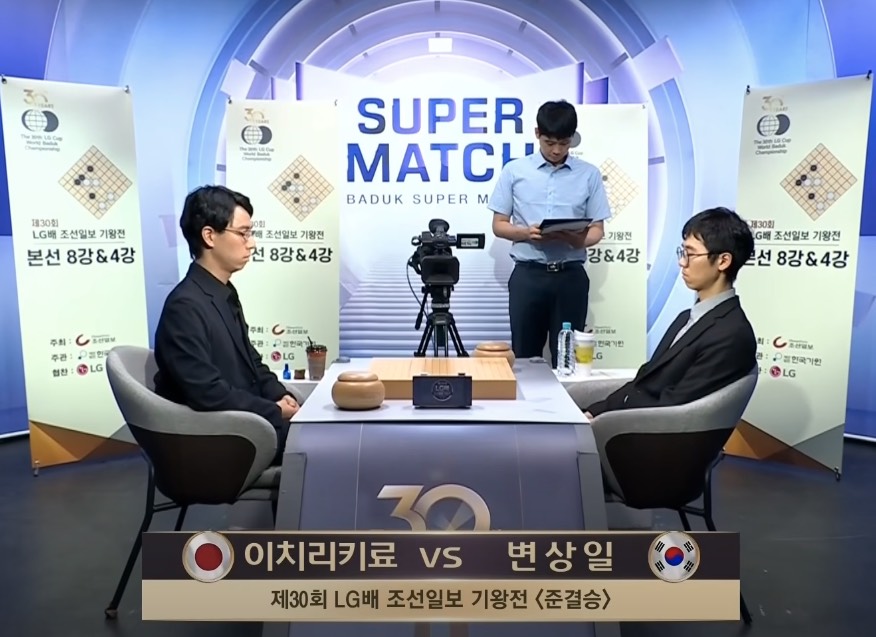 第30回LG杯世界棋王戦、一力が決勝進出