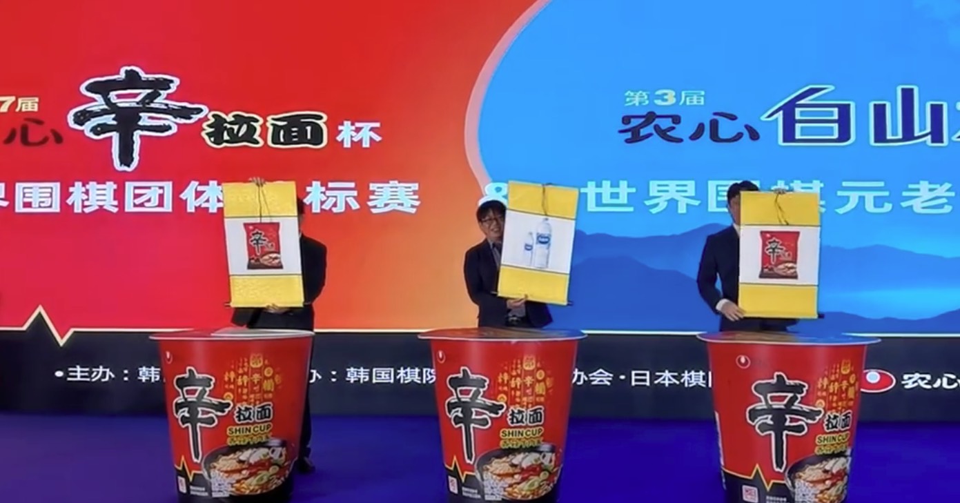 第27回農心辛ラーメン杯の抽選結果、初戦は中国対韓国