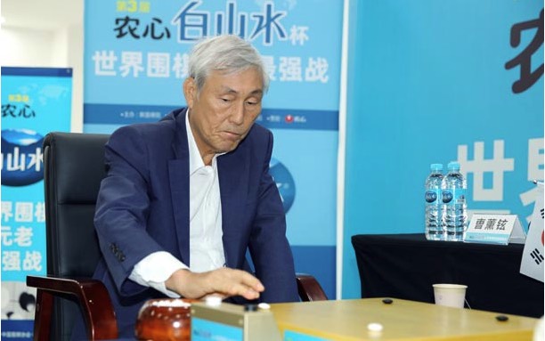 曺薫鉉九段が芮廼偉九段を破り、芮九段の連勝を阻止