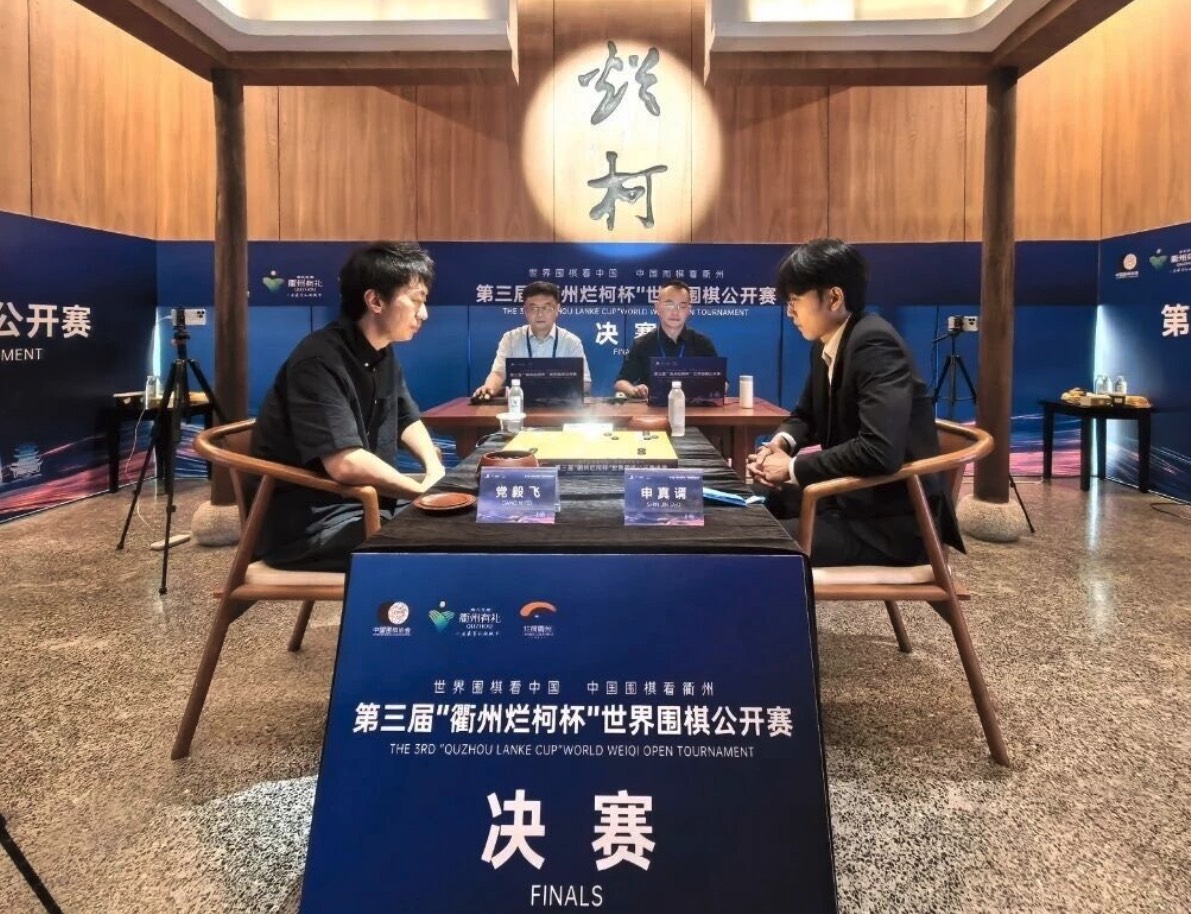 党毅飛九段が先勝