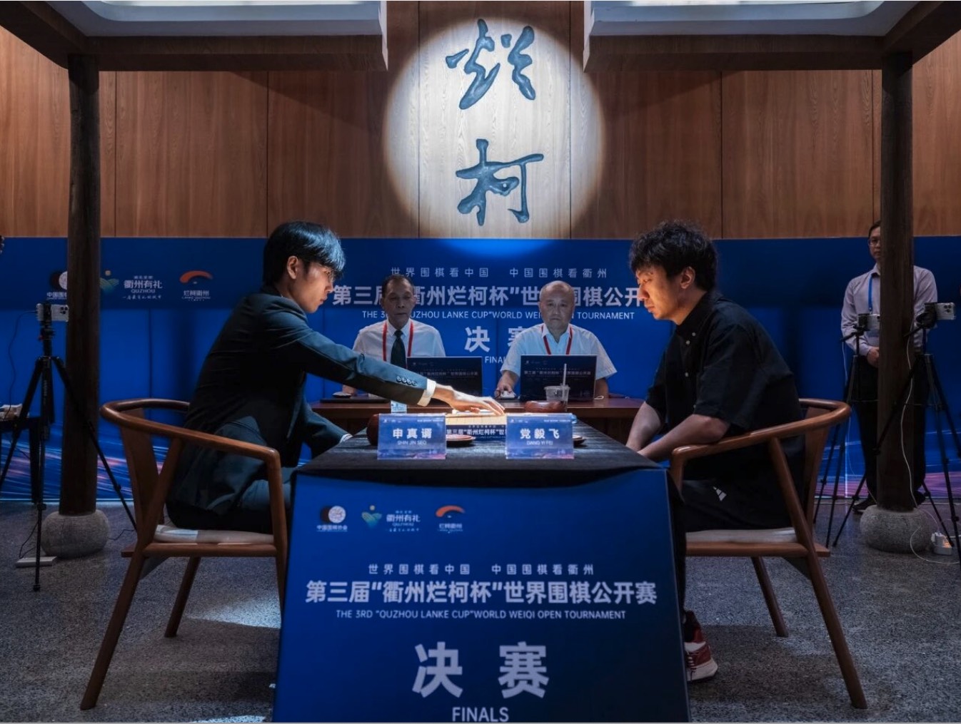 申真諝九段の勝利でタイに、最終局へ