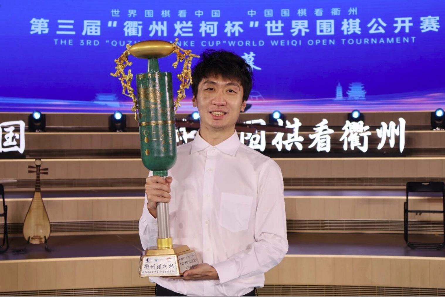 党毅飛九段、8年ぶりの世界戦優勝