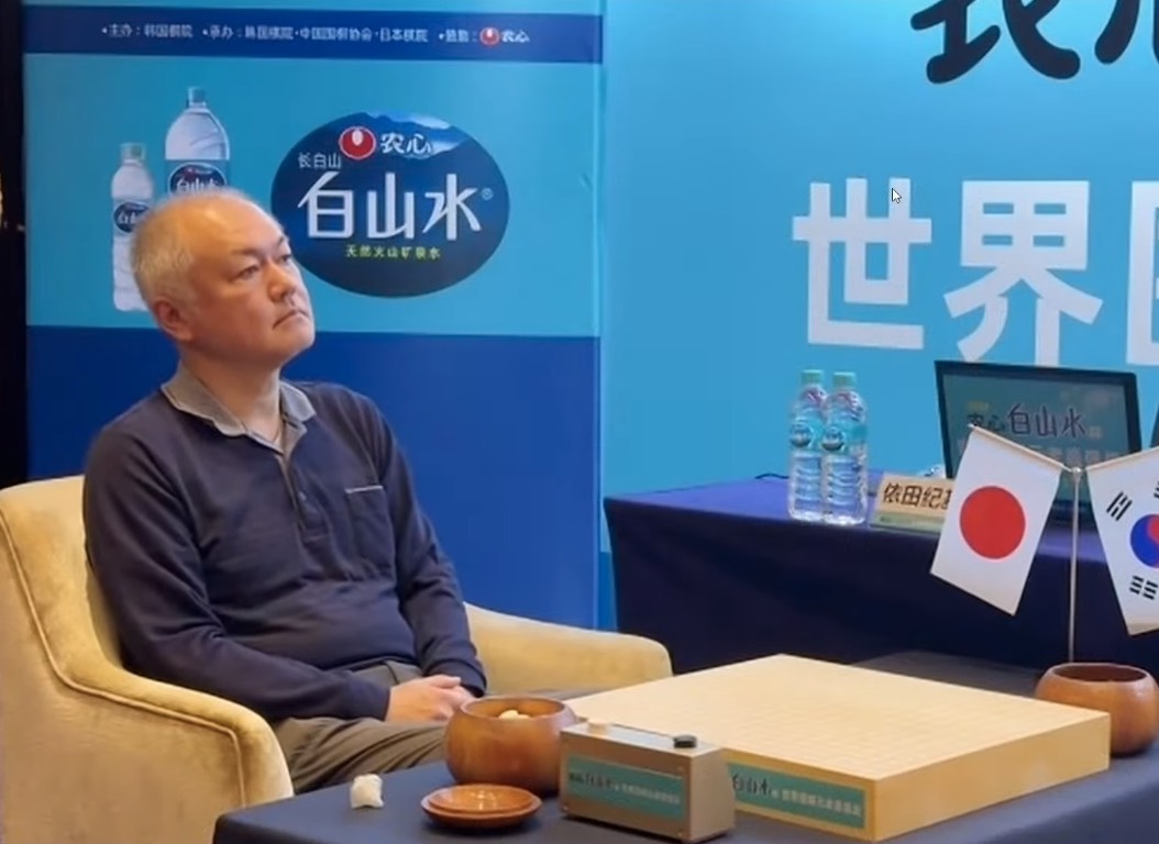 依田紀基九段が曺薫鉉九段に勝利