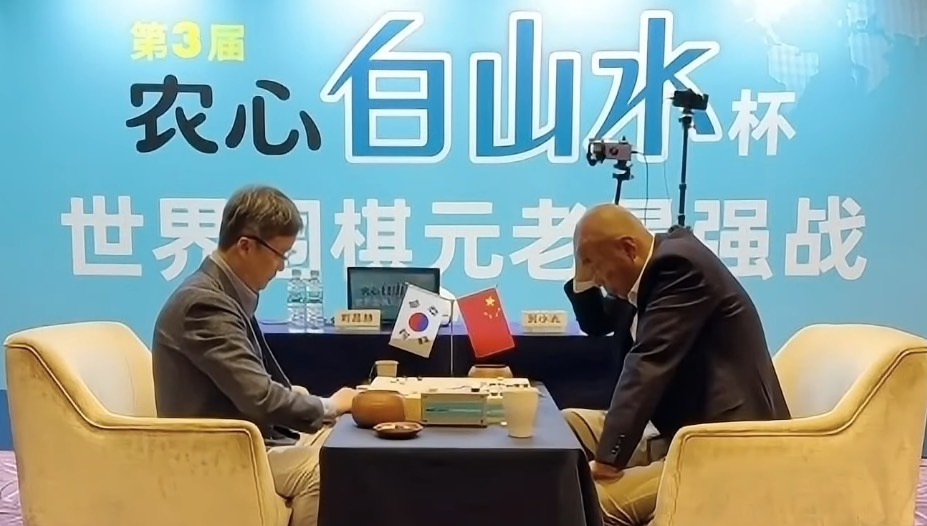 劉昌赫九段が劉小光九段を下し、あす小林光一九段と対戦