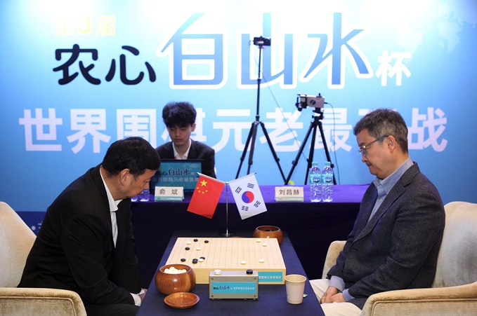 第3回農心白山水杯、中国チームが優勝