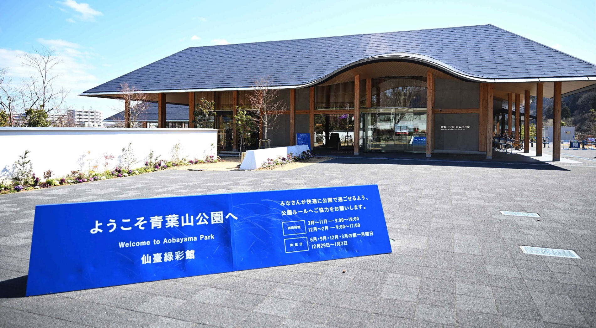 芝野虎丸十段が101手目を封じ、1日目終了