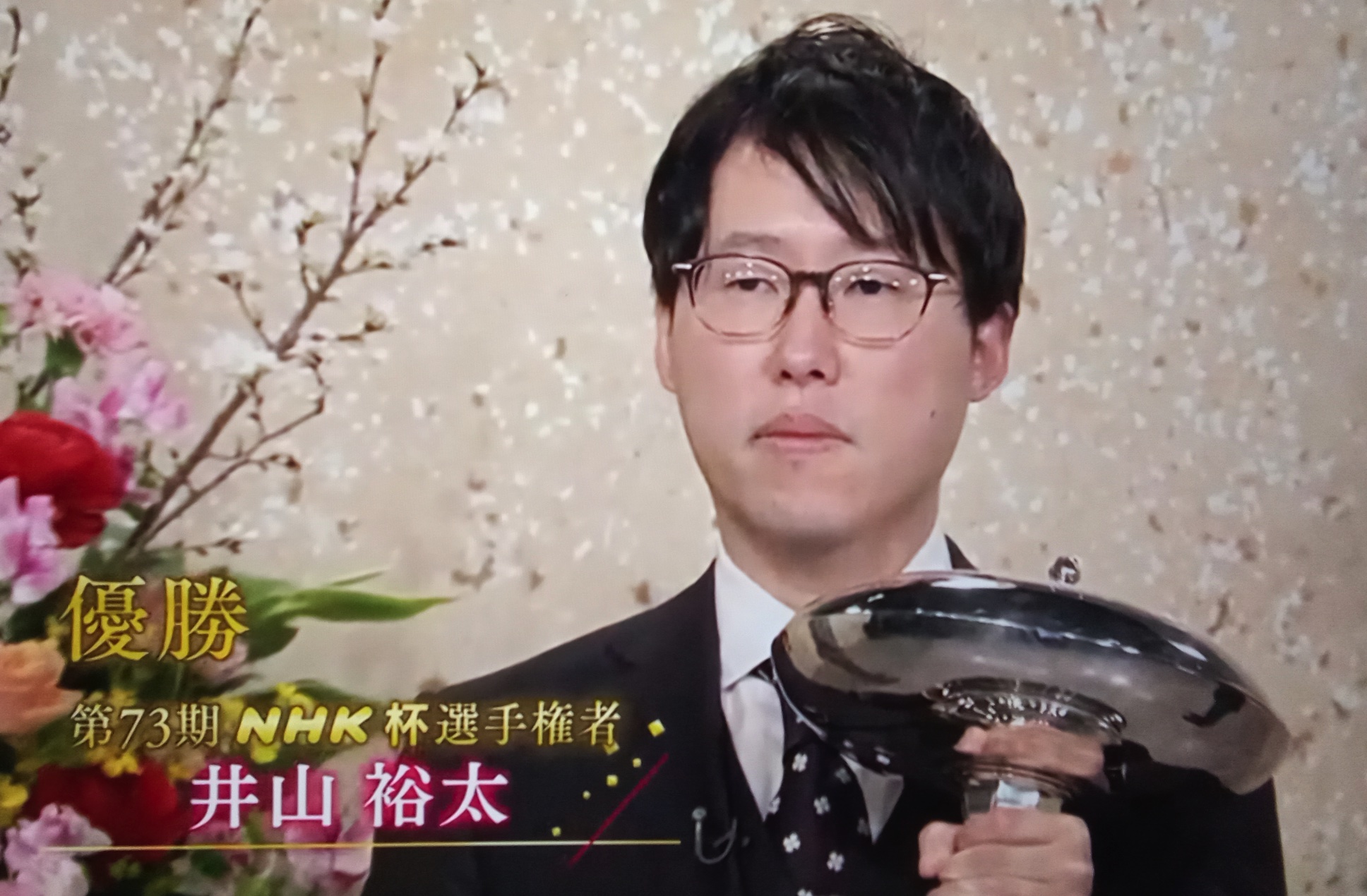 井山裕太碁聖が6年ぶり4度目の優勝