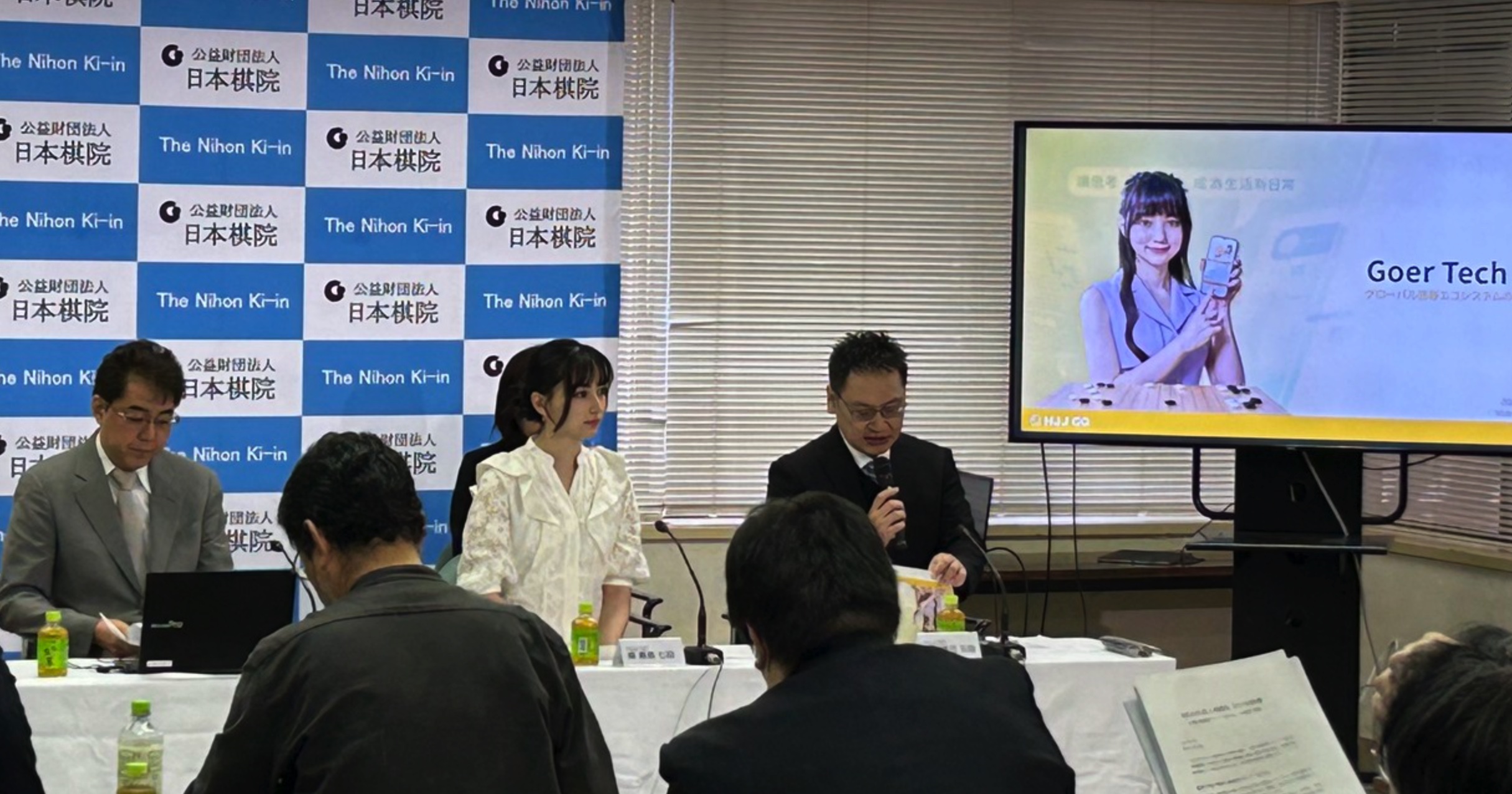 黒嘉嘉七段、囲碁教室設立に5000万円超を投資