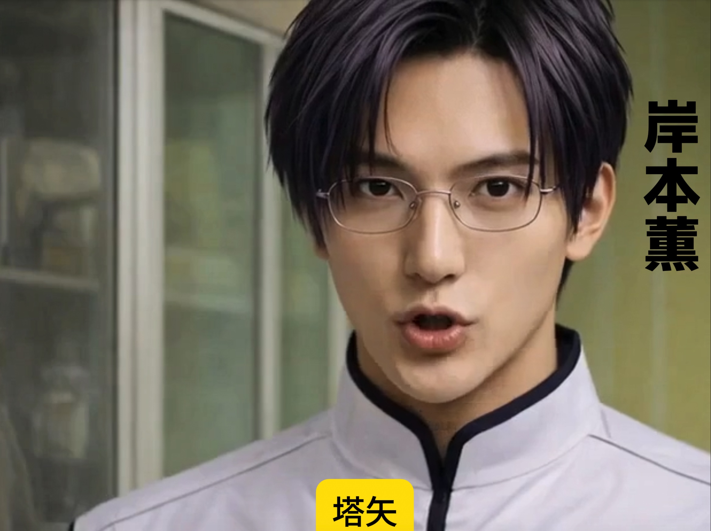 【ヒカルの碁】強豪海王中の最強は？塔矢アキラ vs 岸本薫